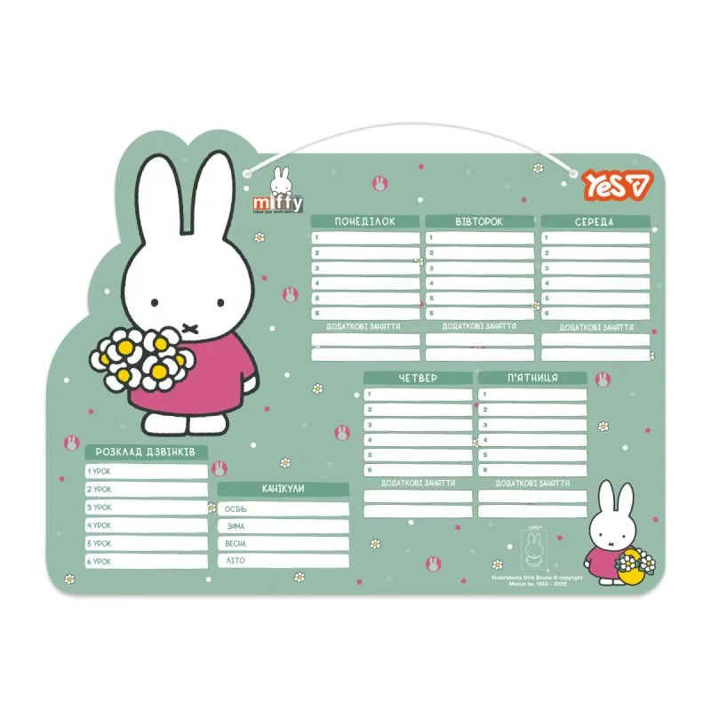 Шкільний розклад Yes Miffy 470534 30х40 см