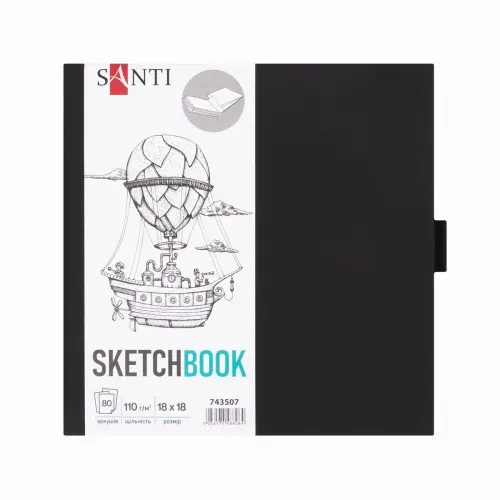 Скетчбук для графіки Santi 743507 18х18 см 80 аркушів чорний