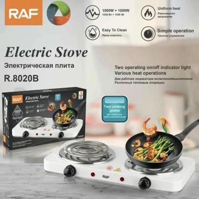 Електрична плитка RAF 8020B 2000W плита на дві конфорки біла для кухні дачі настільна спіральна
